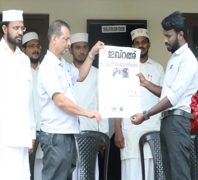 KRHS Pandikasala gallery photo